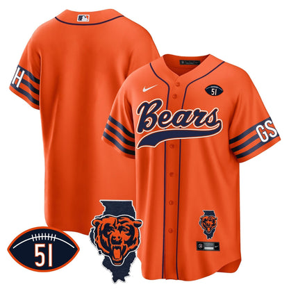 CHI Illinois Patch Baseball Jersey - All Stitched