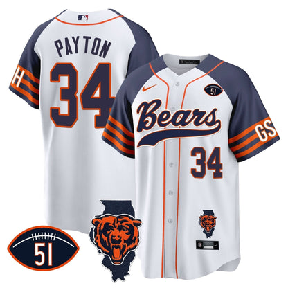 CHI Illinois Patch Baseball Jersey - All Stitched